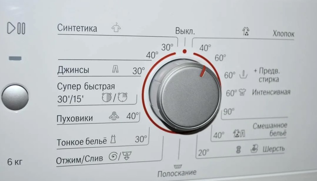 Configura la lavadora correctamente.